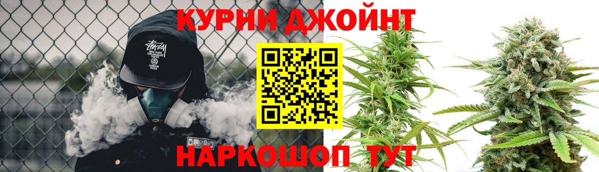 Марихуана OG Kush  Бошки марихуана планчик  Каннабис индика  Вход с VPN  Конаково 